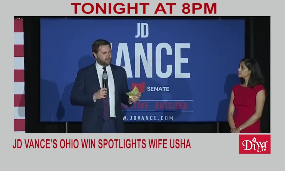 JD Vance's Ohio win spotlights wife Usha | Diya TV News