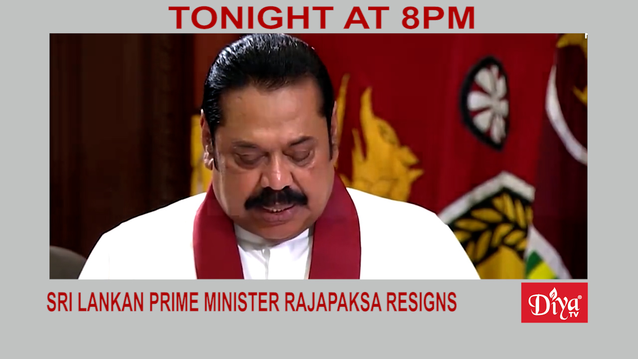 Sri Lankan Prime Minister Rajapaksa resigns | Diya TV News