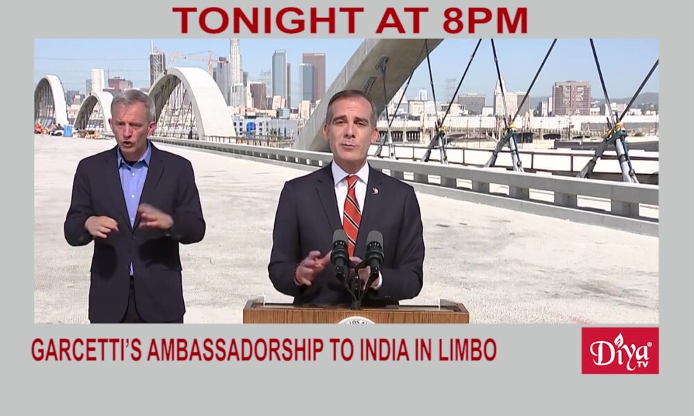 Garcetti's ambassadorship to India in limbo | Diya TV News