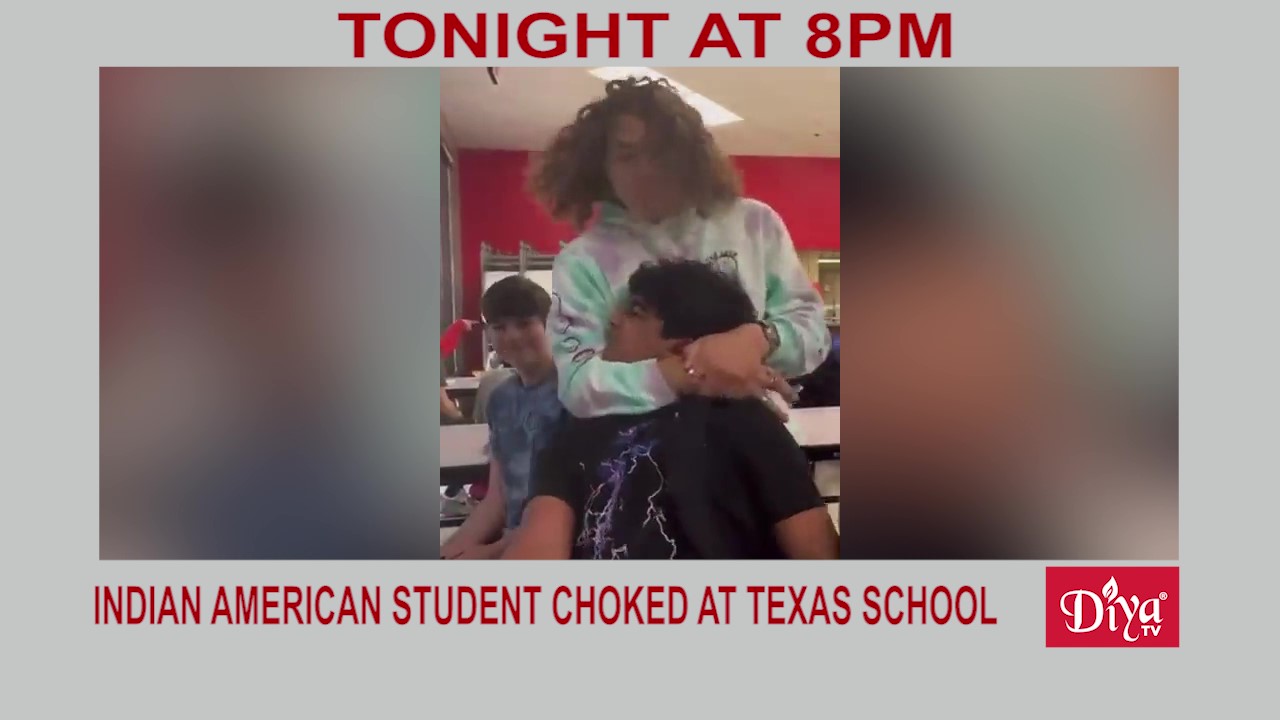 Indian American student choked at Texas high school | Diya TV News