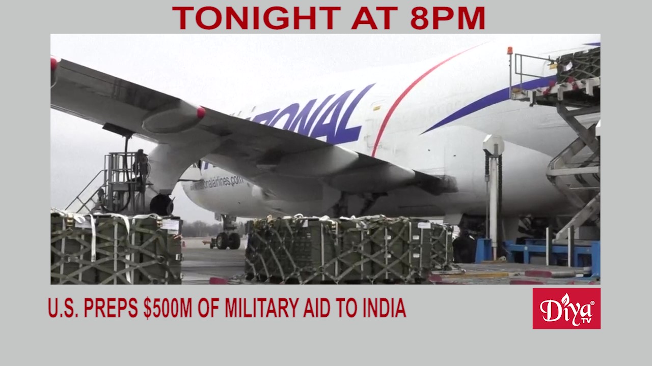 US preps $500m of military aid to India | Diya TV News