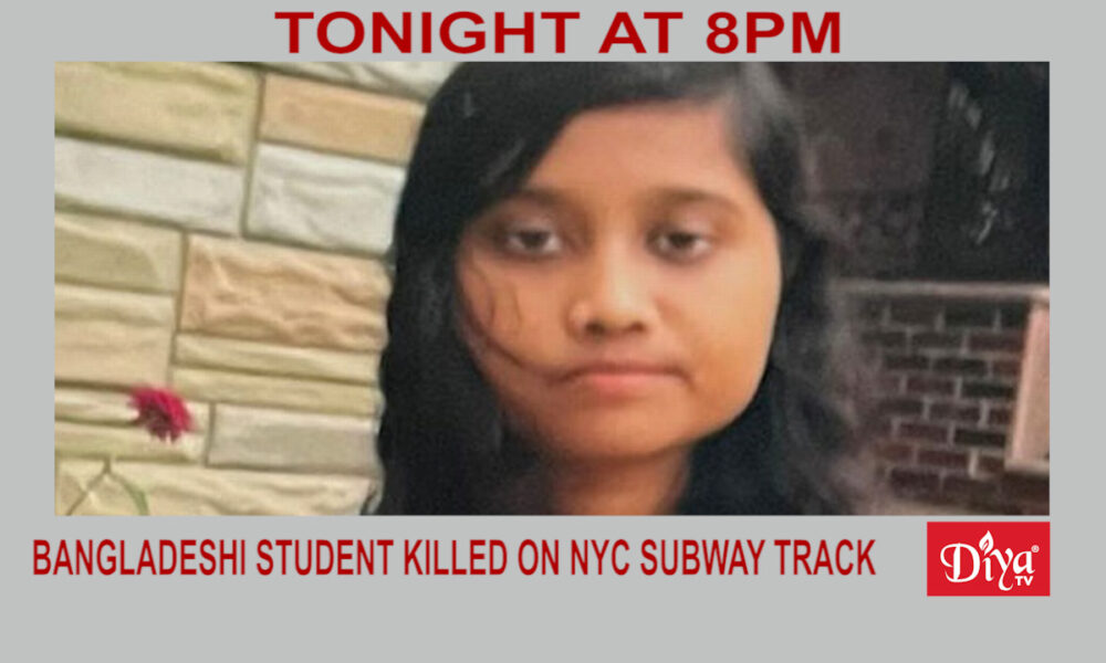 Bangladeshi student killed on NYC subway track | Diya TV News