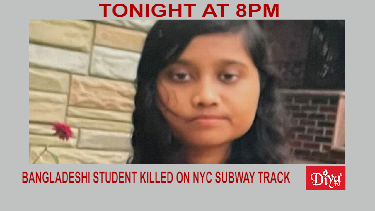 Bangladeshi student killed on NYC subway track | Diya TV News