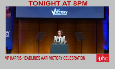 VP Harris headlines AAPI Victory Celebration | Diya TV News