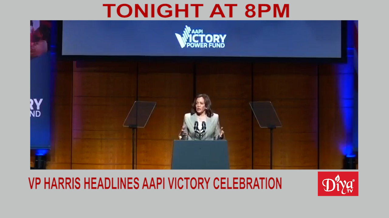 VP Harris headlines AAPI Victory Celebration | Diya TV News