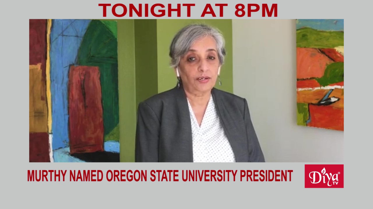 Jayanthi Murthy named Oregon State University president | Diya TV News