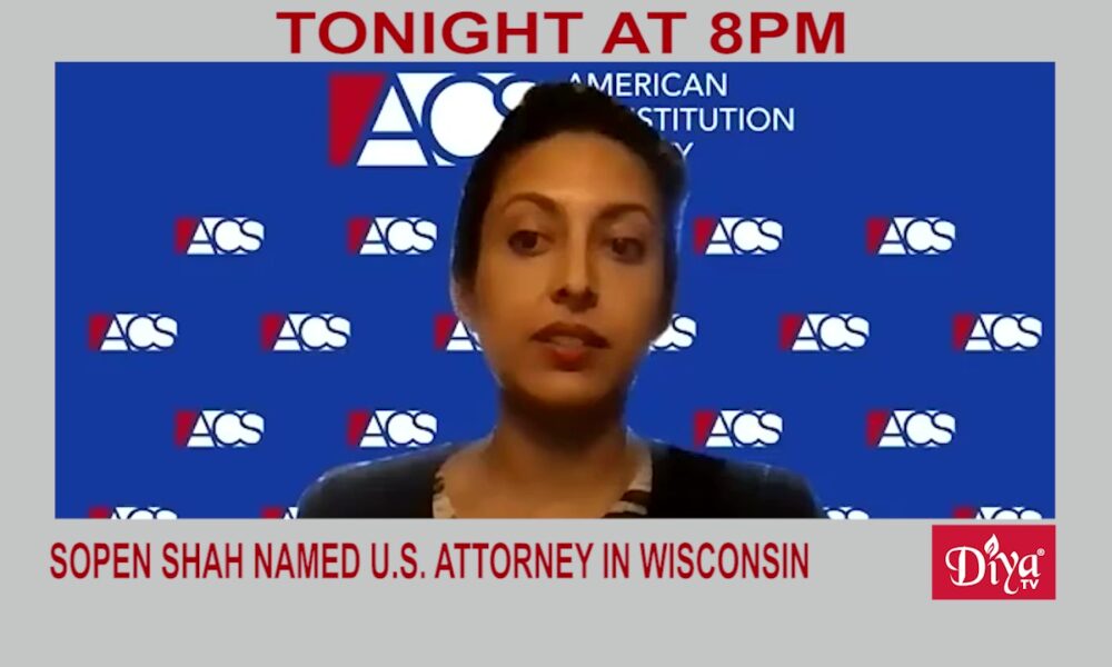 Sopen Shah named US attorney in Wisconsin | Diya TV News