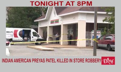 Indian American Preyas Patel killed in store robbery | Diya TV News