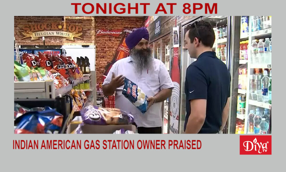 Indian American gas station owner praised for generosity | Diya TV News