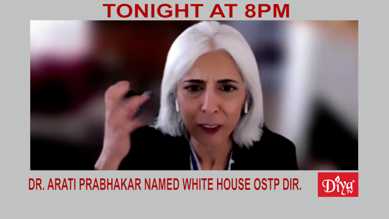 Dr. Arati Prabhakar named White House OSTP Director | Diya TV News