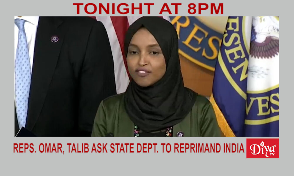 Reps. Omar, Talib ask State Dept. to reprimand India | Diya TV News
