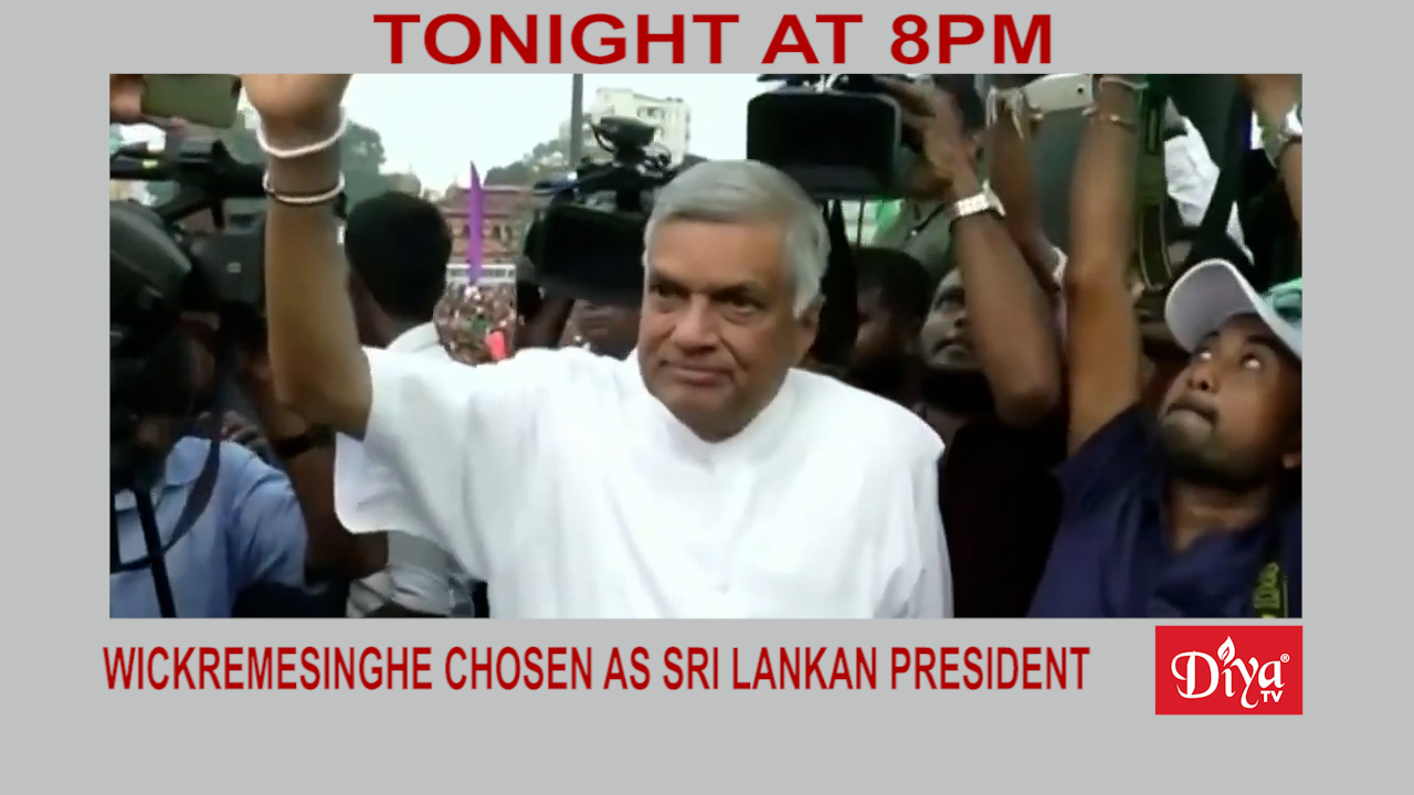 Wickremesinghe chosen as Sri Lankan president | Diya TV News