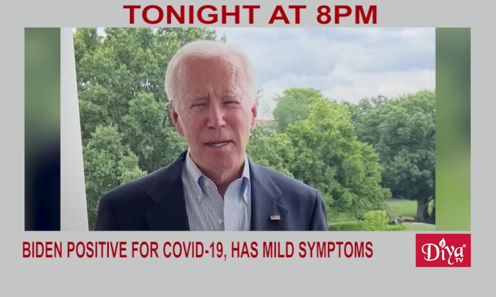Biden positive for Covid-19, has mild symptoms | Diya TV News