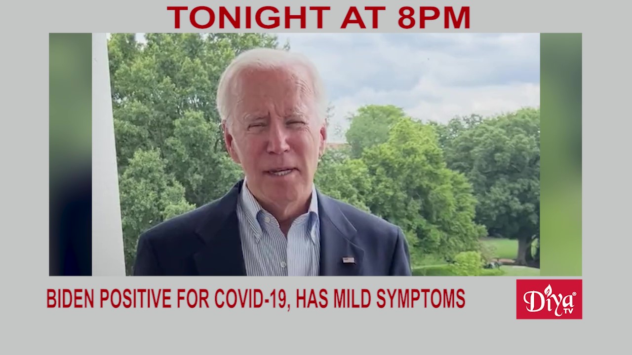 Biden positive for Covid-19, has mild symptoms | Diya TV News