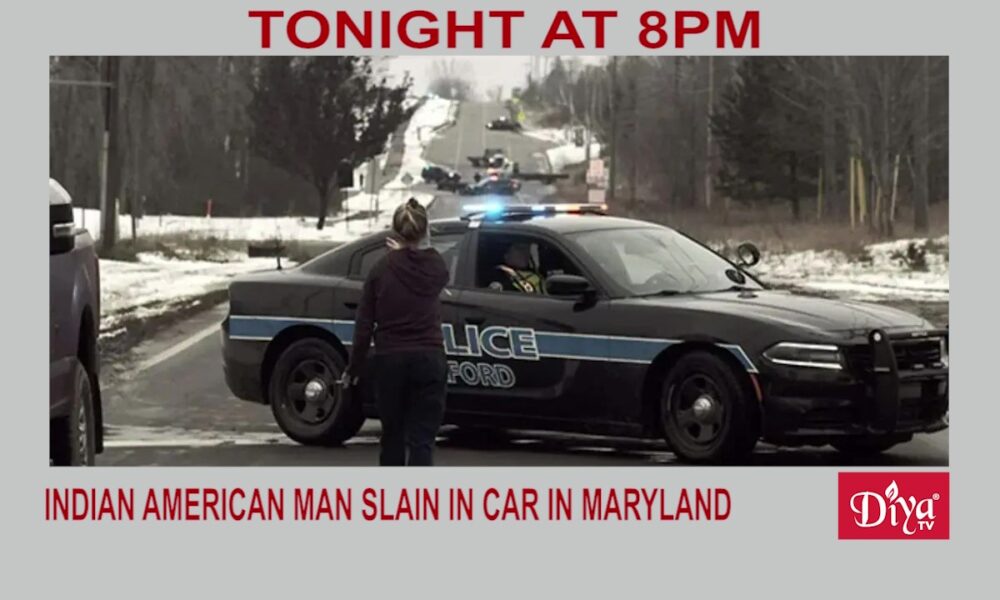 Indian American man slain in car in Maryland | Diya TV News