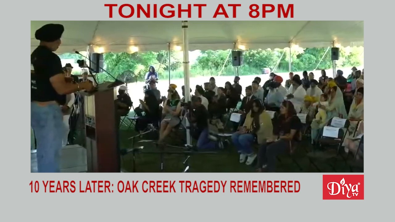 Oak Creek tradegy remembered on 10 year anniversary