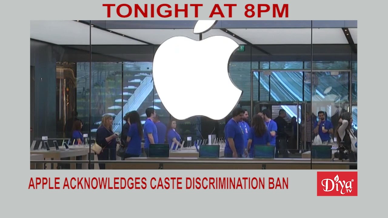 Apple acknowledges caste discrimination ban