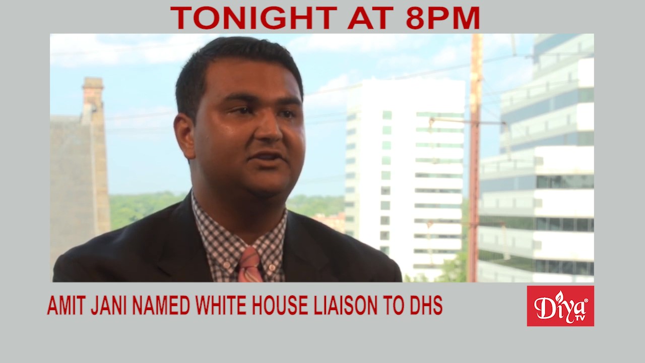 Amit Jani named White House liaison to DHS