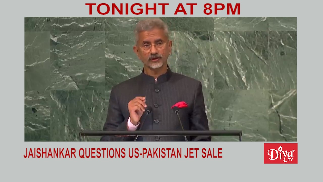 Jaishankar questions US-Pakistan jet sale