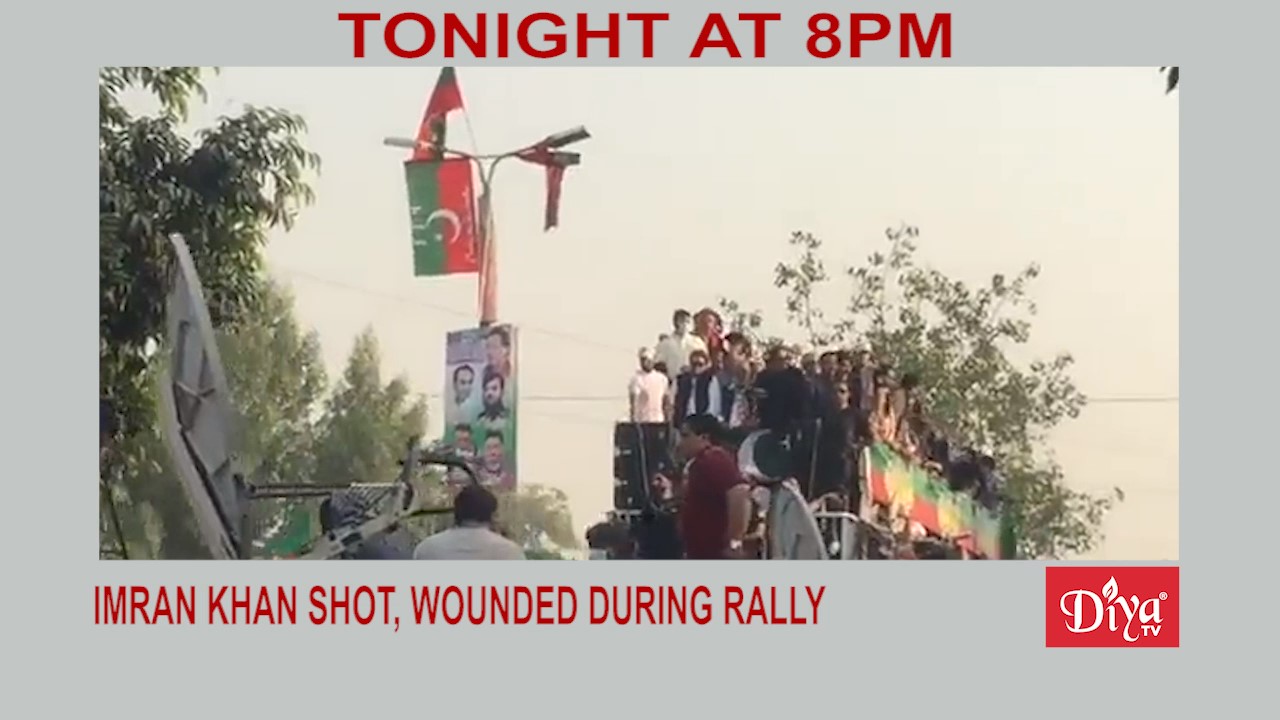 Imran Khan shot & wounded during rally