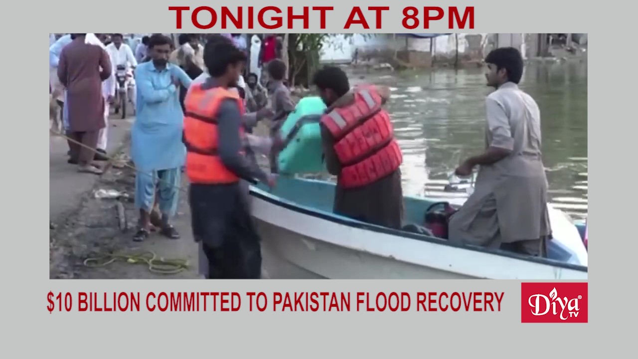 10 billion USD committed to Pakistan flood recovery