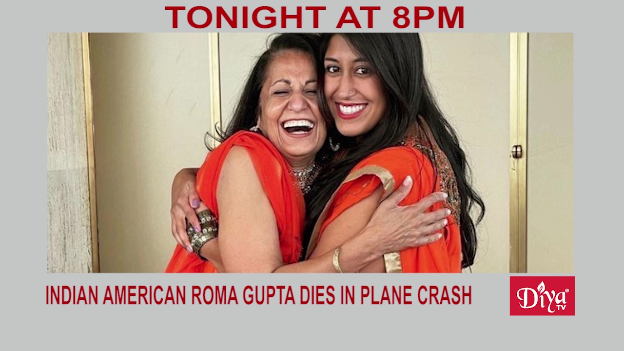 Indian American Roma Gupta dies in plane crash