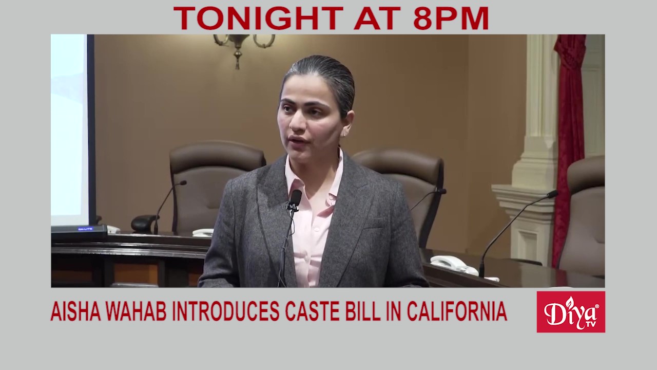 Aisha Wahab introduces caste bill in California