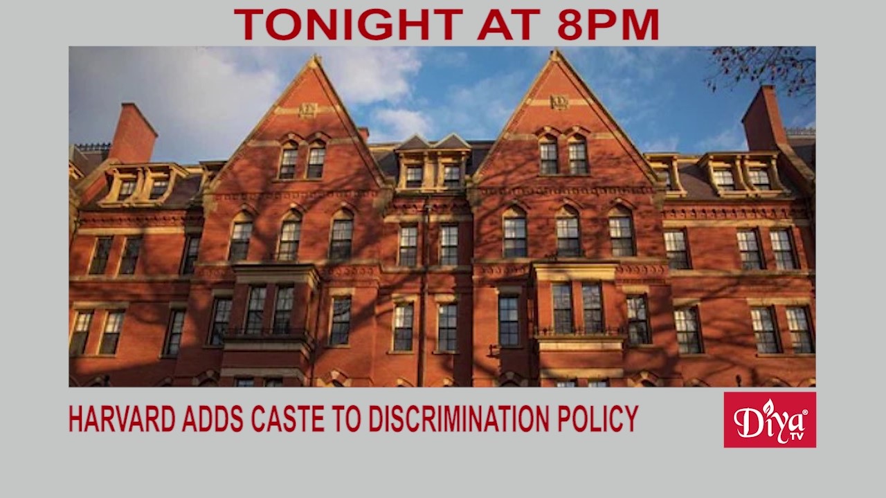Harvard University adds caste to discrimination policy