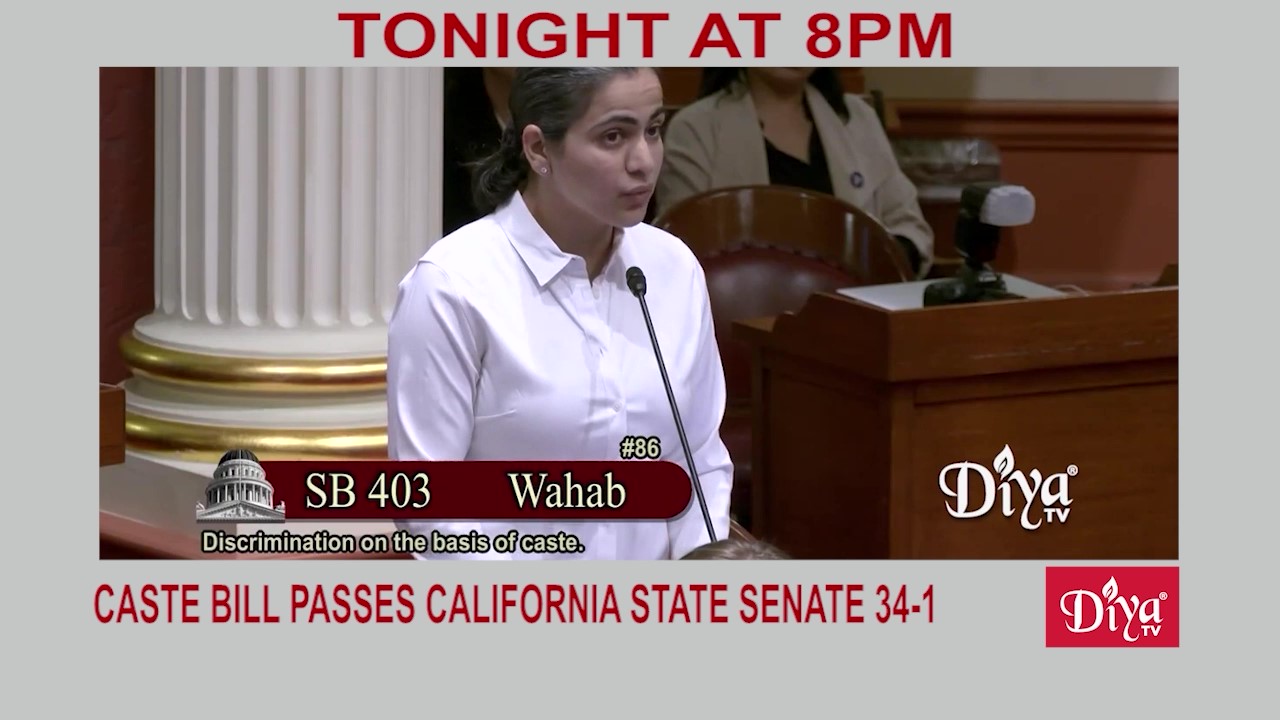 Caste bill passes California State Senate 34-1
