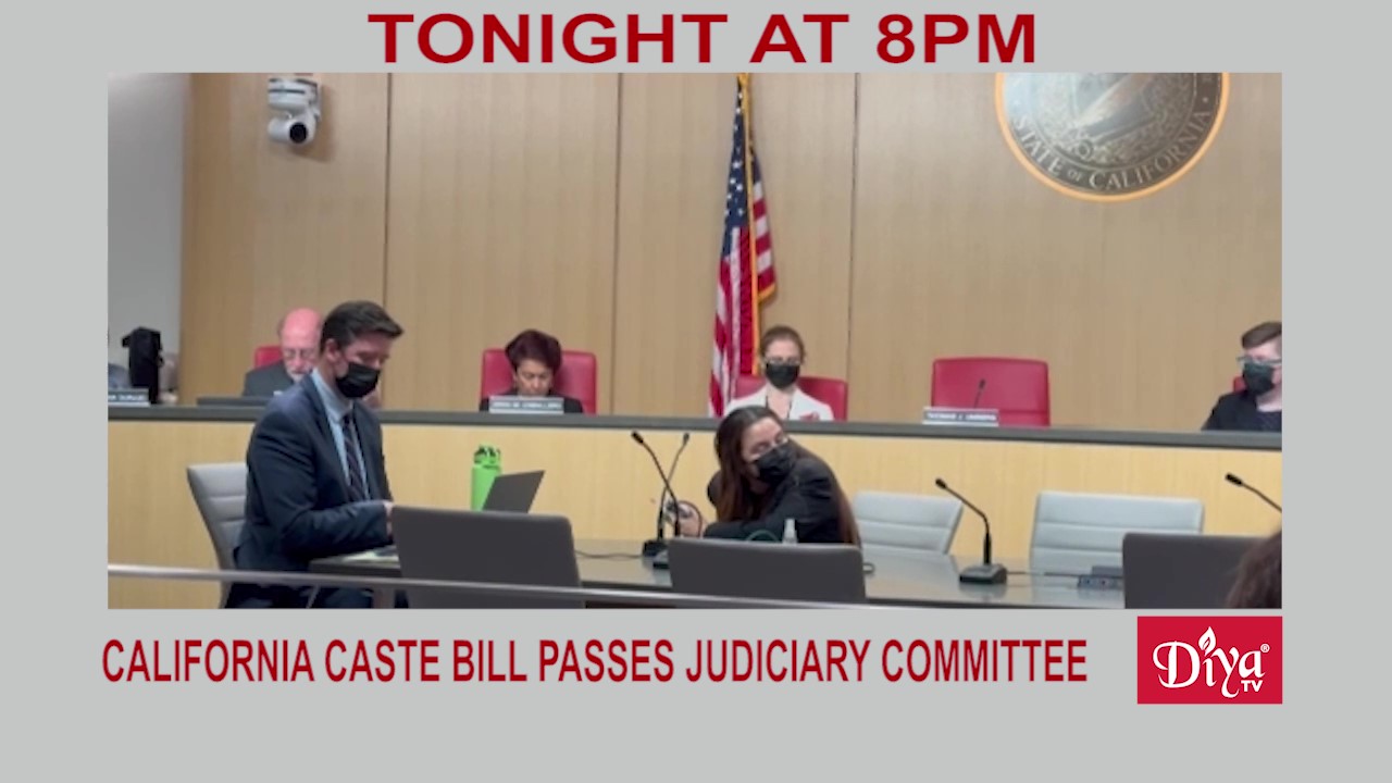 California caste bill passes Senate Judiciary Committee