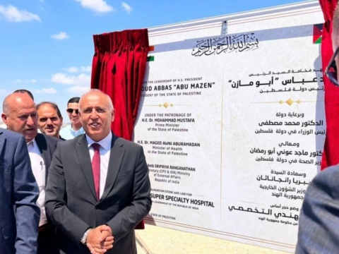 India plans 200-bed super specialty hospital in West Bank